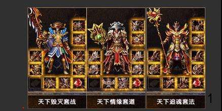 传奇65535发布网善于思考，才能在游戏中走得更远